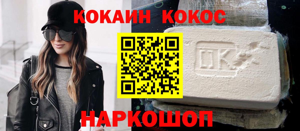 Cocaine Боливия Саров