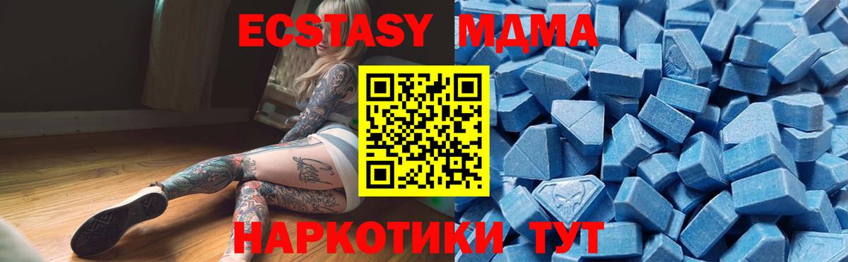 Экстази диски  ЭКСТАЗИ  Саров  Экстази 99%  Вход с VPN 