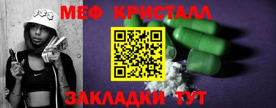 марки nbome Вязьма