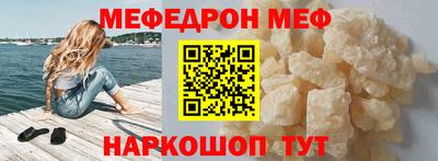 первитин Владивосток