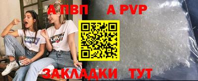 мефедрон Владикавказ