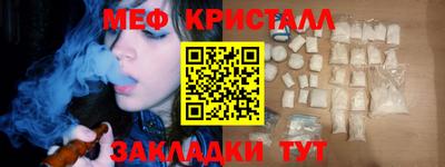 мефедрон Владикавказ