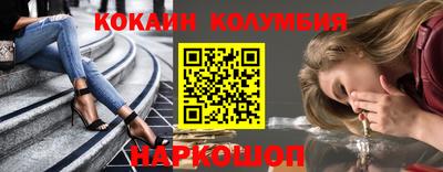 мефедрон Владикавказ
