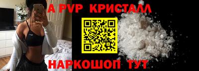 мефедрон Владикавказ