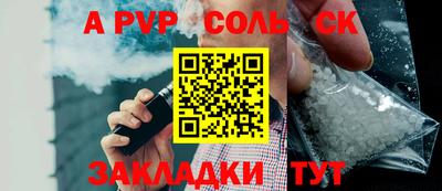 мефедрон Владикавказ