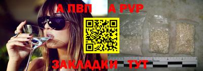 первитин Владивосток