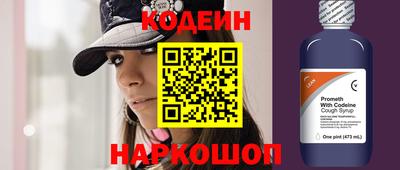 мефедрон Владикавказ