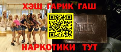 первитин Владивосток