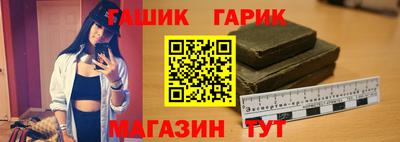 мяу мяу кристалл Вышний Волочёк