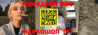 первитин Владивосток