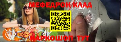 первитин Владивосток
