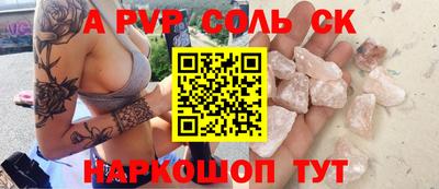 мефедрон Владикавказ