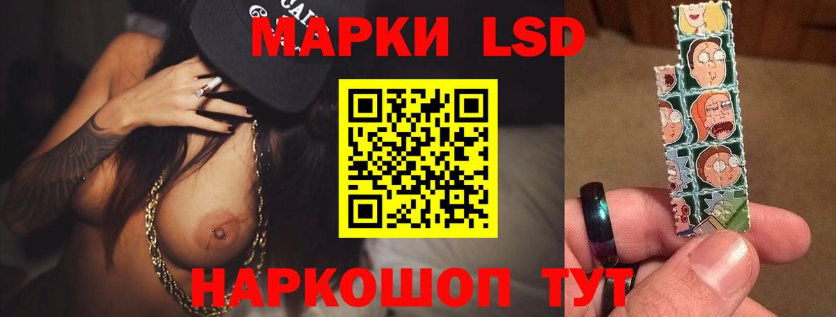Лсд 25 экстази ecstasy  Вход с VPN  LSD-25 экстази кислота  Саров 