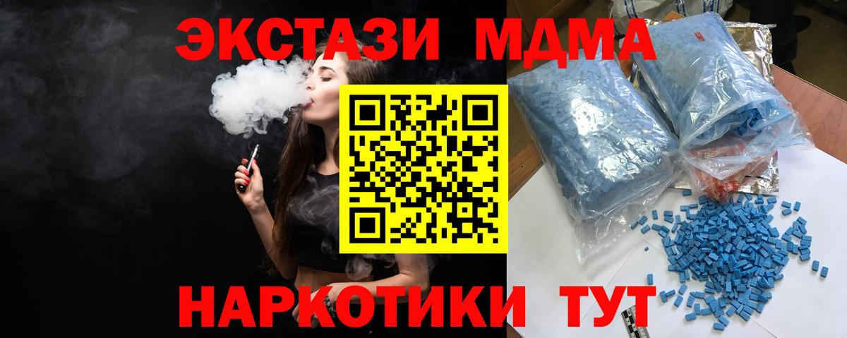 Саров  MDMA молли  МДМА  МДМА VHQ  Вход с VPN 