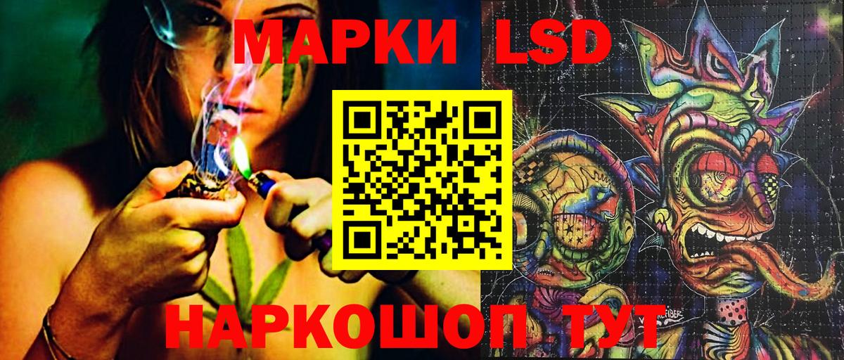 Саров  Марки N-bome 1500мкг  Марки N-bome 1500мкг  Наркотические марки  Вход с VPN 