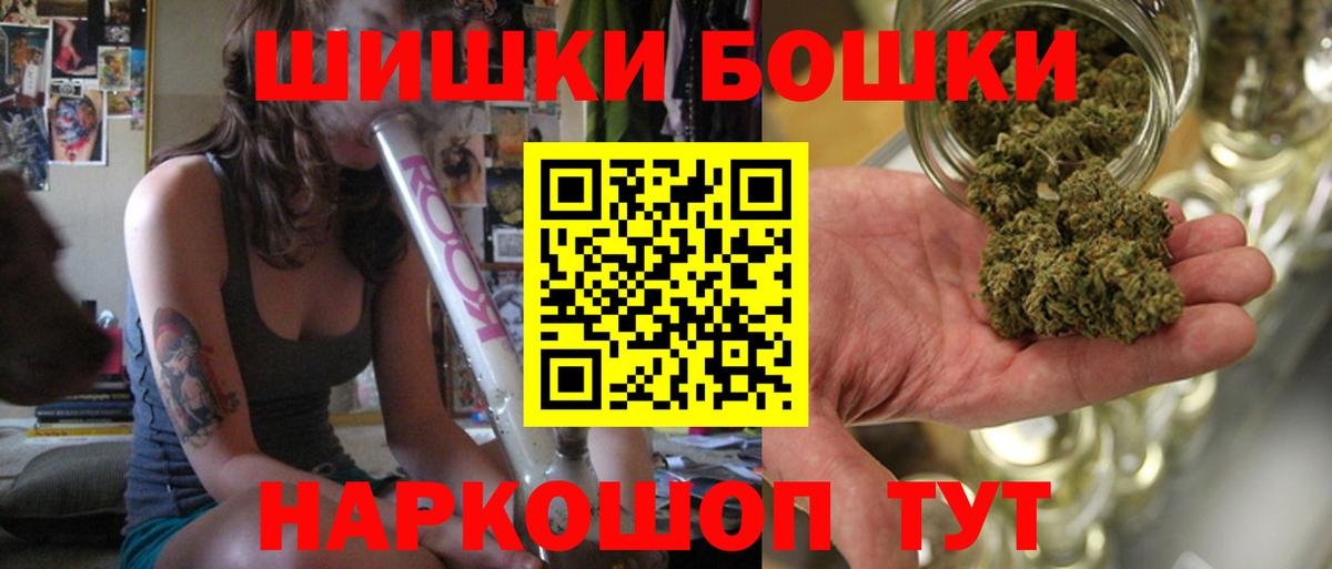 Шишки марихуана SATIVA & INDICA Саров