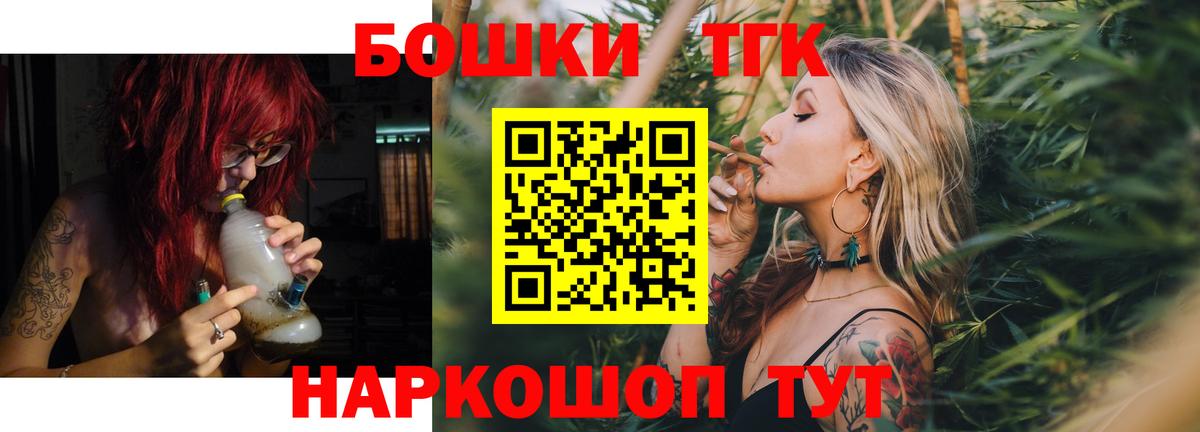 Шишки марихуана планчик  Канабис White Widow  Саров  Вход с VPN  Шишки марихуана планчик 